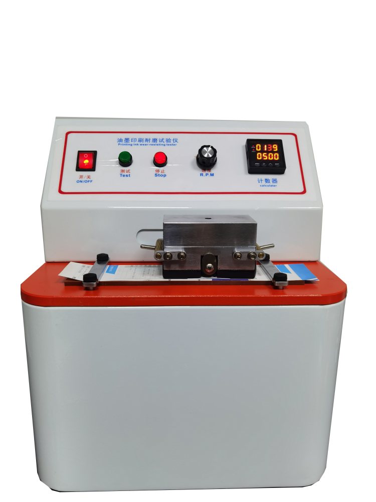 表面涂層耐磨性測試儀油墨耐摩擦脫色試驗機紙張紙板薄膜色牢度儀