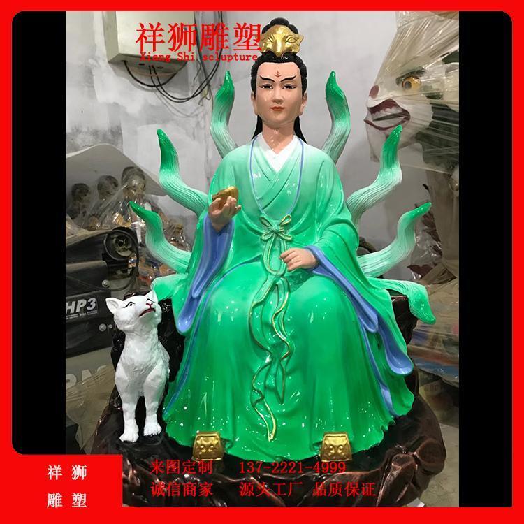 大號(hào)純銅彩繪擺件狐仙娘娘神像家居擺放40公分祥獅雕塑