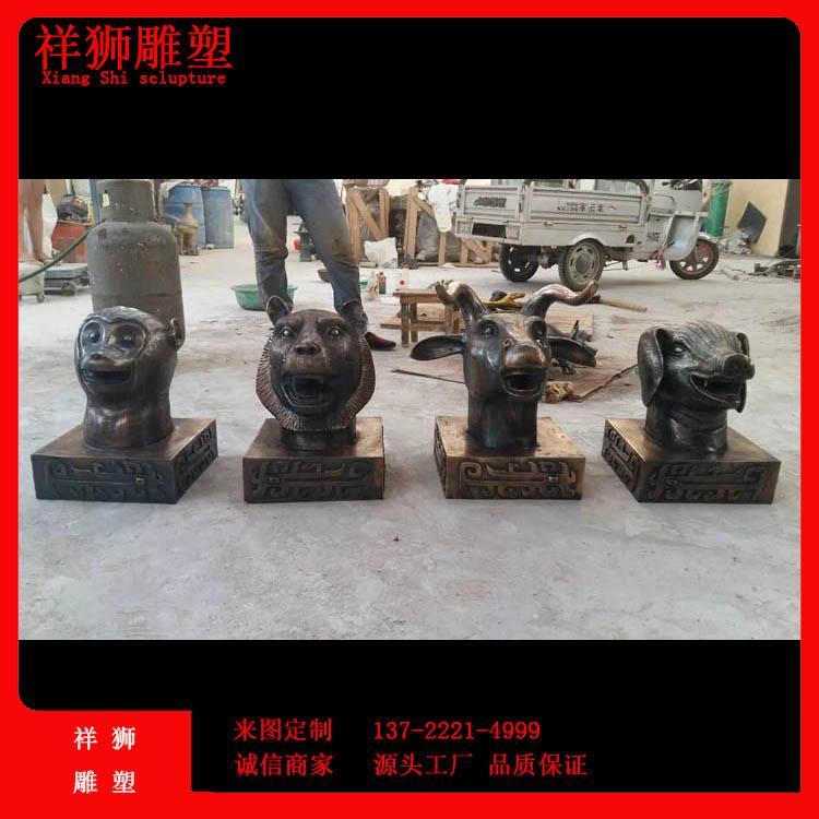 噴水銅十二生肖獸首工藝品鑄銅景觀廣場標價祥獅雕塑
