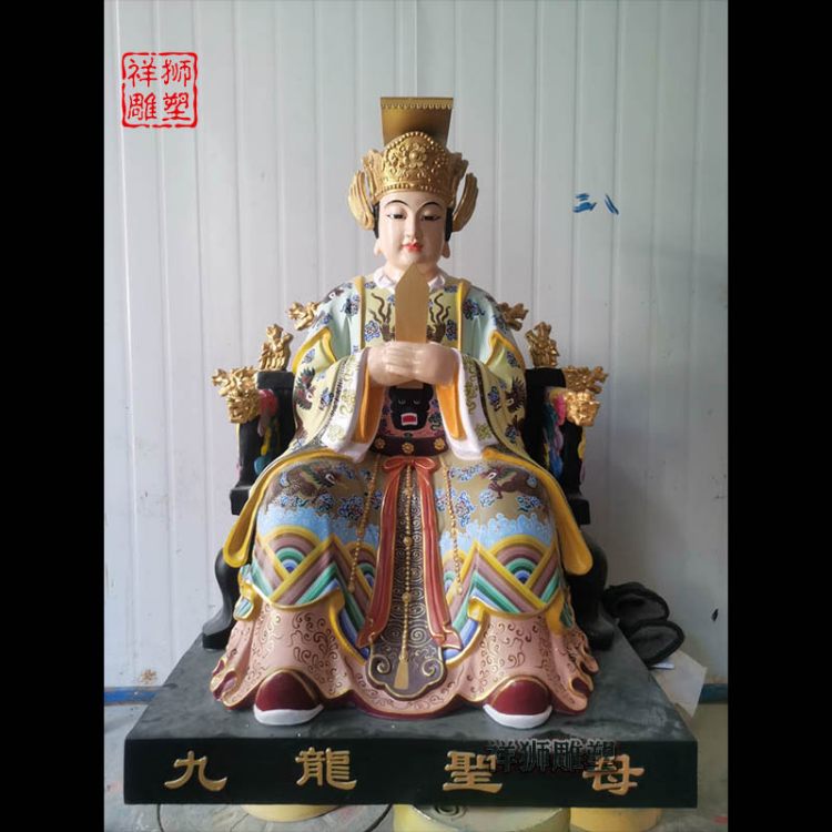 祥獅銅彩九龍圣母神像蓮三圣母娘娘佛像居家擺件廠家批發(fā)定做大型