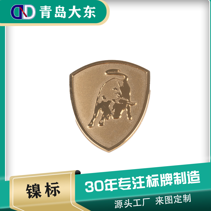 金屬銘牌定做不銹鋼定制設(shè)備機械腐蝕刻字PVC電纜標(biāo)識牌各類定制