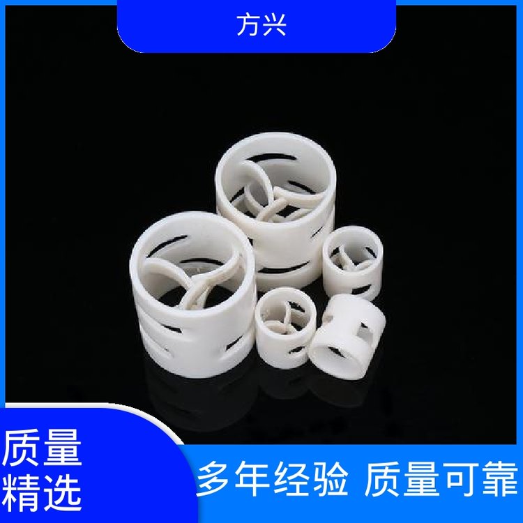 方興供應(yīng)四氟鮑爾環(huán)φ25\/50PTFE全新化工填料