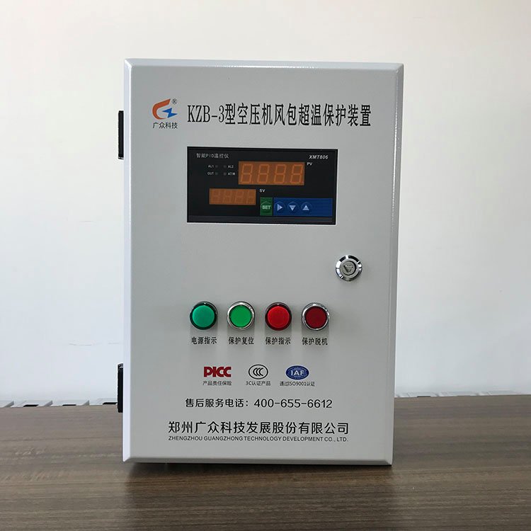 實力廠家廣眾空壓機風包超溫保護裝置儲氣罐高溫報警器KZB-3型