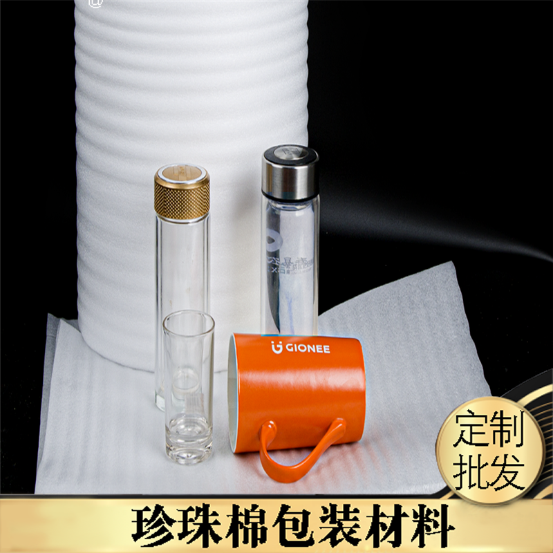 恒日epe珍珠棉卷包裝材料快遞防震泡沫棉加厚填充緩沖打包發(fā)泡棉