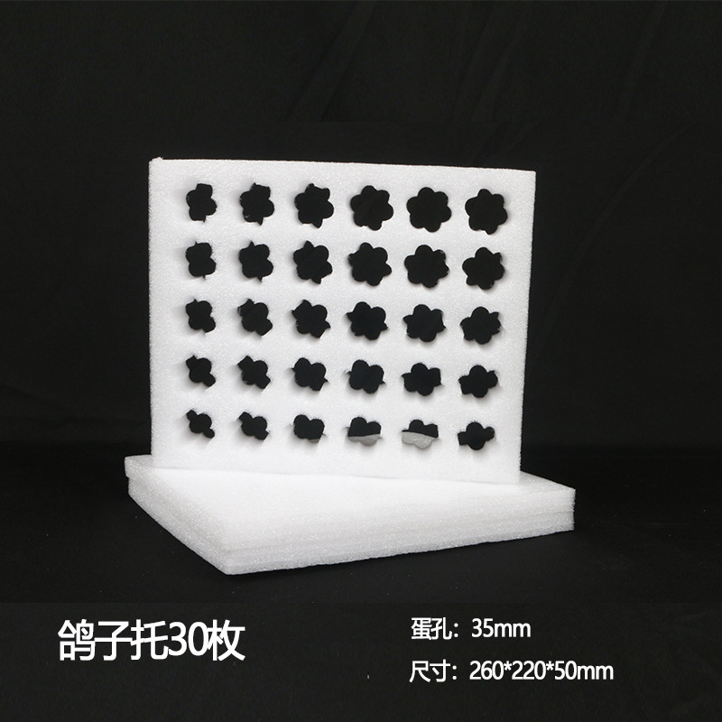 恒日生產(chǎn)珍珠棉蘋果柚子桃子內(nèi)襯快遞物流防震防摔拉伸水果托包裝