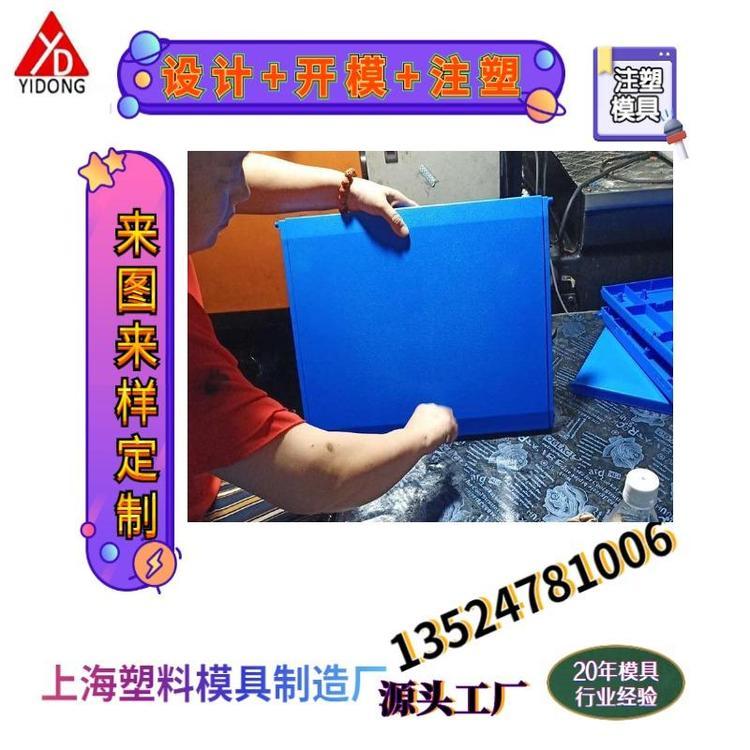 上海一東簡(jiǎn)易塑料柜注塑開模廠家定制書包儲(chǔ)物柜設(shè)計(jì)ABS整理塑料組合柜浴室塑料柜制造源頭工廠家