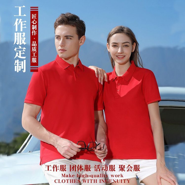 昆明廠家定制精梳棉polo衫工作服T恤印制公司logo