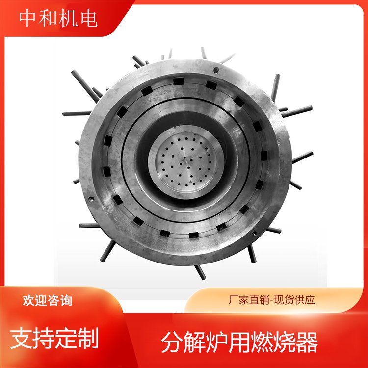 廠家供應(yīng)分解爐用燃燒器設(shè)計燃燒分解爐凈化率高回轉(zhuǎn)窯燒嘴
