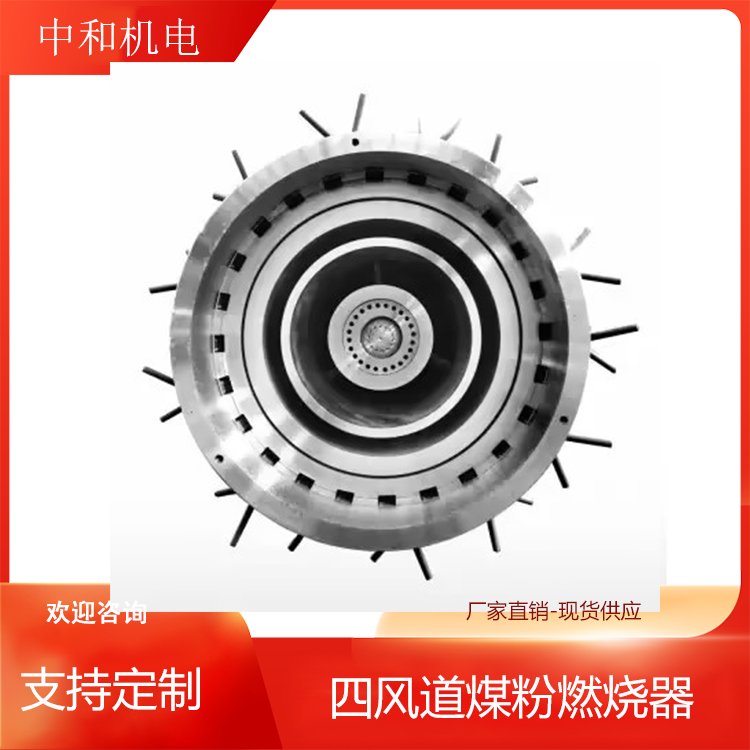 廠家銷售四風(fēng)道煤粉燃燒器型號水泥窯燃燒設(shè)備支持定制燃燒充分