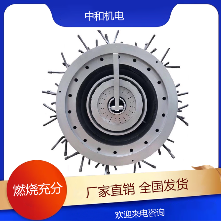 回轉(zhuǎn)窯低氮燃燒器廠家批發(fā)支持定制經(jīng)濟(jì)實(shí)用節(jié)能環(huán)保設(shè)備