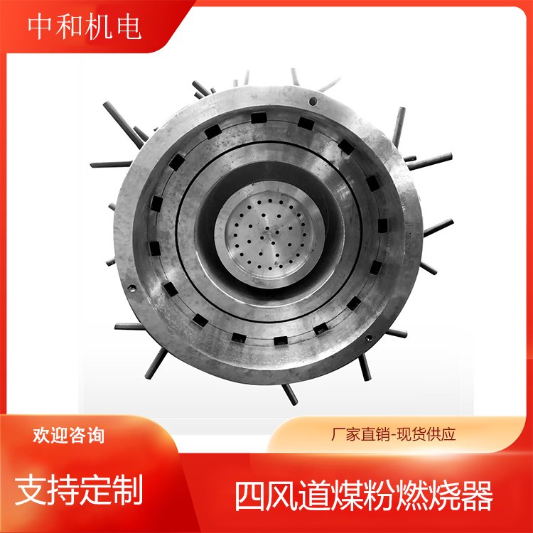 廠家銷售四風(fēng)道煤粉燃燒器安裝石灰行業(yè)專用支持定制運輸方便
