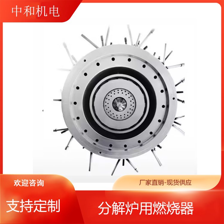 源頭工廠分解爐用燃燒器生產(chǎn)廠家一窯一設(shè)計支持加工定制燃燒充分