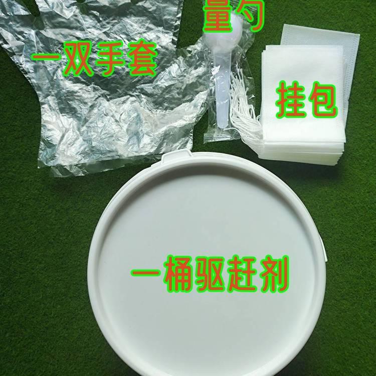 新型野豬驅(qū)趕劑用一次一年不敢來(lái)