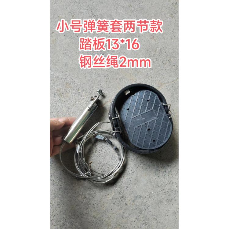 小號彈簧套雞兔套山羊套