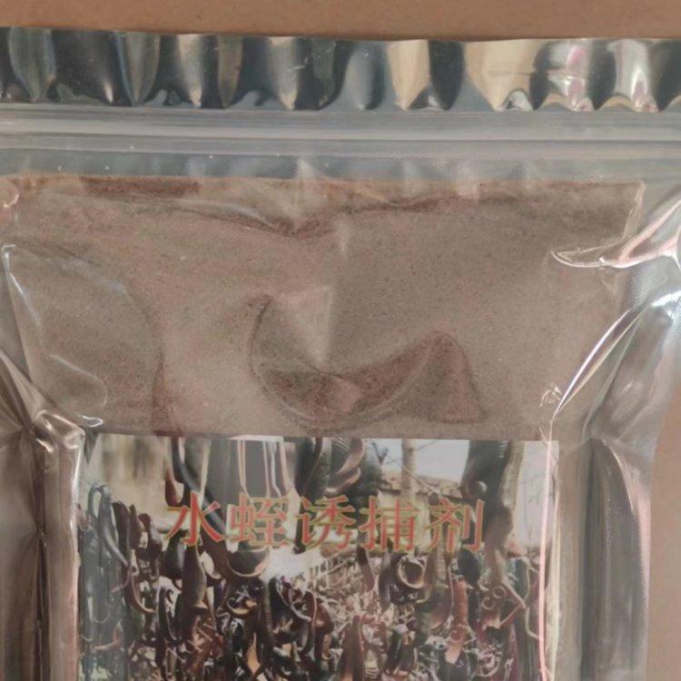 怎么去捉水蛭螞蟥螞蟥藥捉捕螞蟥工具螞蟥捉方法
