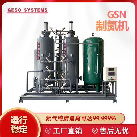 格素PSA制氮設(shè)備糧倉專用氮?dú)饧兌?9.5空分設(shè)備