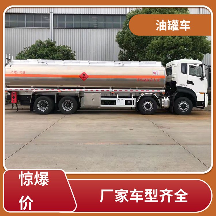 藍(lán)牌不銹鋼油罐車工地加油車結(jié)構(gòu)合理有現(xiàn)車重汽汕德卡