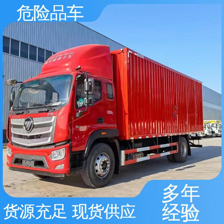 慶鈴7噸密封防火阻燃性好煤礦防爆車氯化鈉廂式運(yùn)輸車