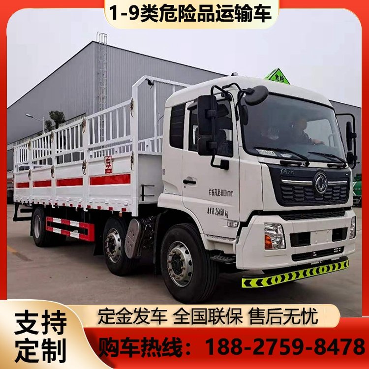 東風(fēng)天錦小三軸氣瓶運輸車7.7米8.6米廂長雙側(cè)開門