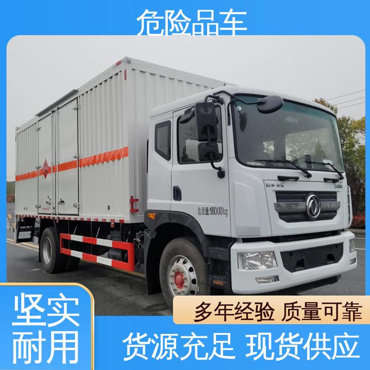 慶鈴煤礦防爆車全國(guó)配送安心上戶危險(xiǎn)廢物運(yùn)輸車小型