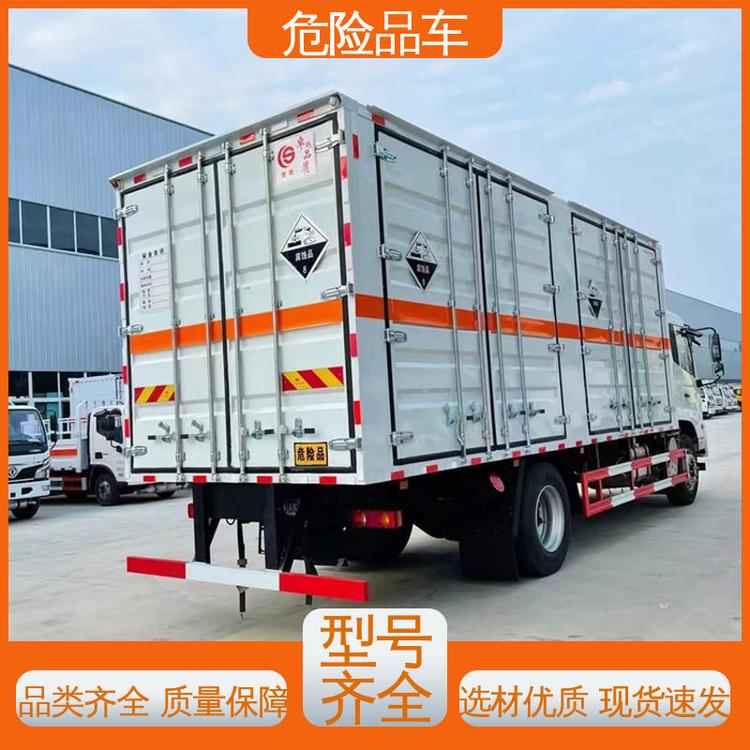 東風D99類易燃固體廂式車氣瓶車配備防火帽送車上門
