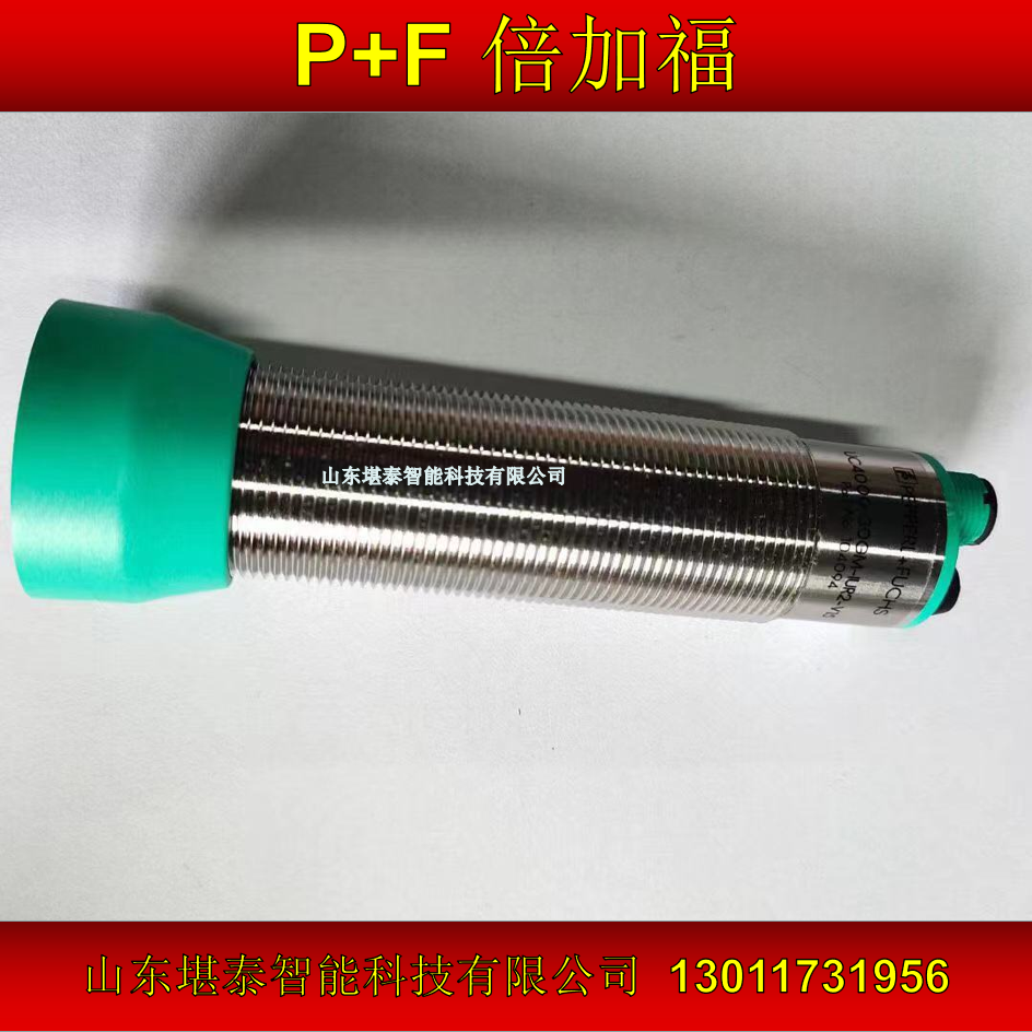 德國(guó)倍加福UC6000-30GM-IUR2-V15超聲波傳感器P F接近開(kāi)關(guān)議價(jià)
