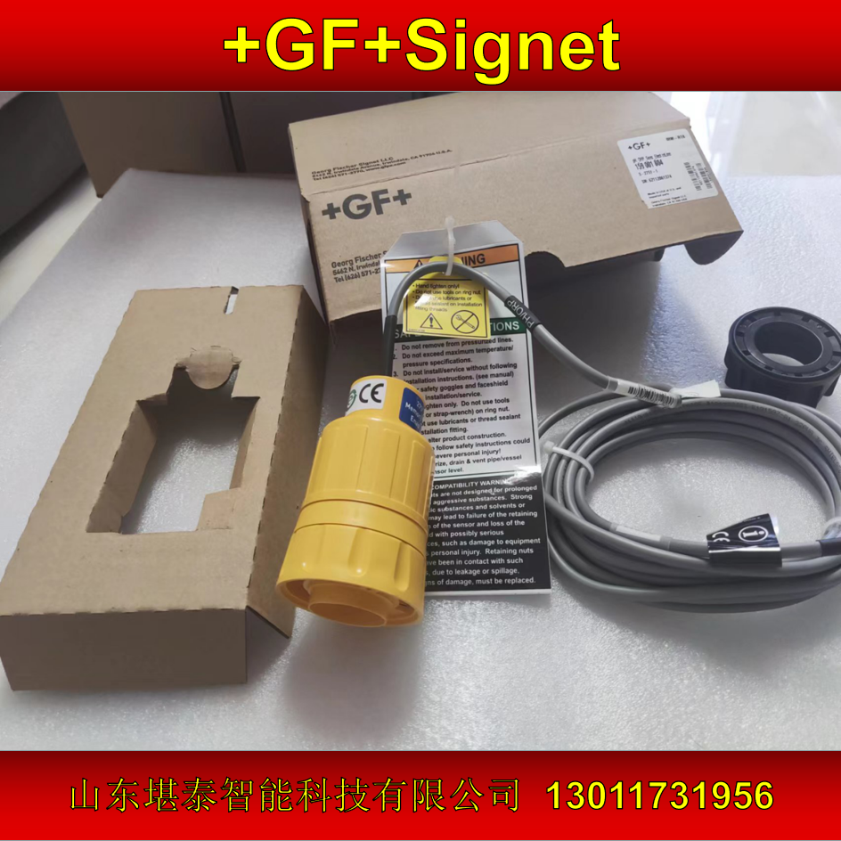 159001804GF前置放大器SIGNET2751在線式接頭喬治費(fèi)歇爾
