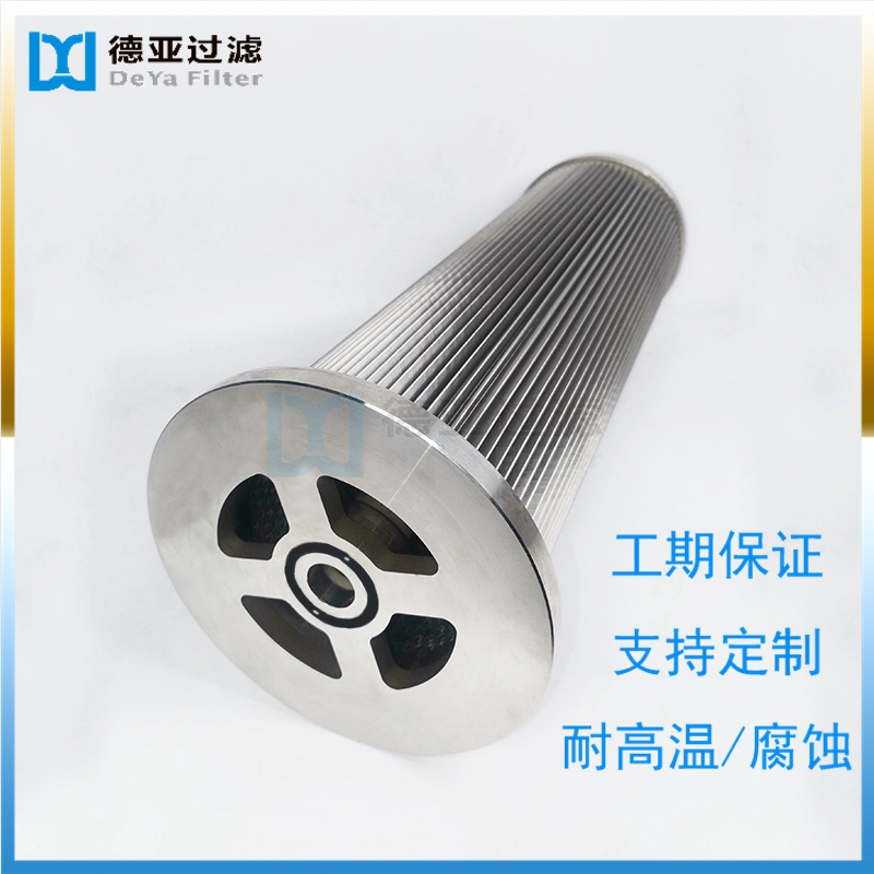 汽輪機過濾濾網調節(jié)油濾器船舶電力用凈化過濾制造加工十字單聯