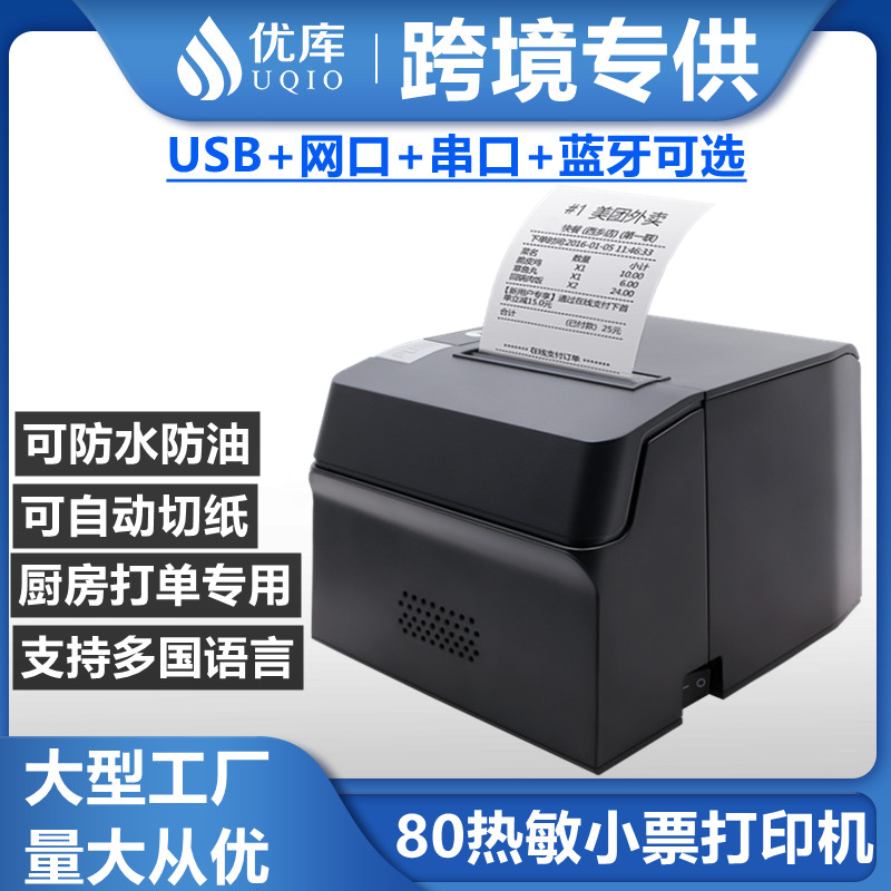 鍎�(y艒u)搴�80380绁ㄦ摎(j霉)鎵撳嵃姗�(j墨)鏀堕妧鎵撶櫦(f膩)绁ㄨ棈(l谩n)鐗欏皬绁ㄦ(j墨)寤氭埧鍚庡粴榛�(di菐n)鑿滅啽鏁忔墦鍠�