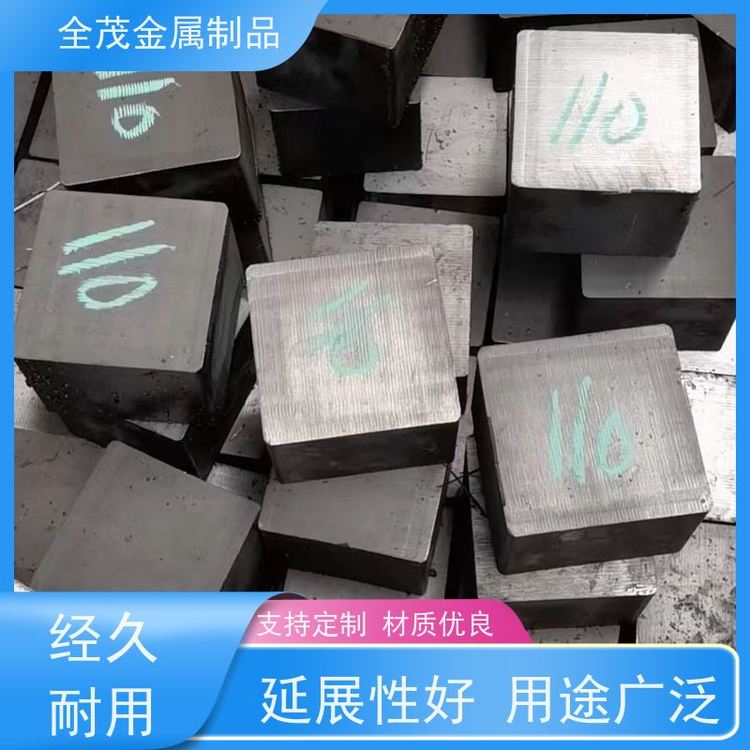 全茂高強(qiáng)度鑄鐵性能穩(wěn)定材質(zhì)優(yōu)良抗氧化性比較好