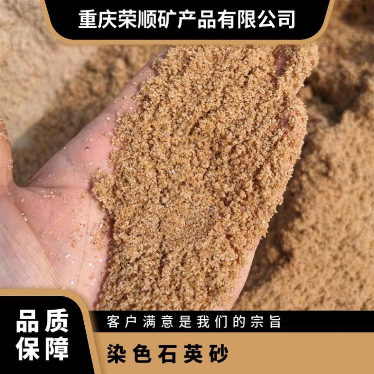 染色石英砂加工定制彩砂多彩可選涂料真石漆等高光80-120目