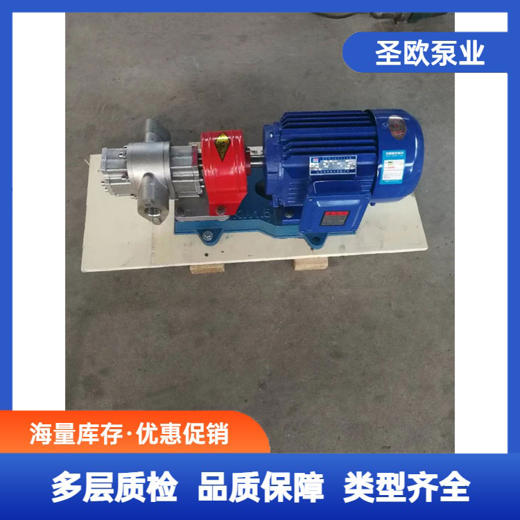ZYB齒輪泵廢機(jī)油輸送泵路橋攪拌站增壓燃油泵全國(guó)發(fā)貨