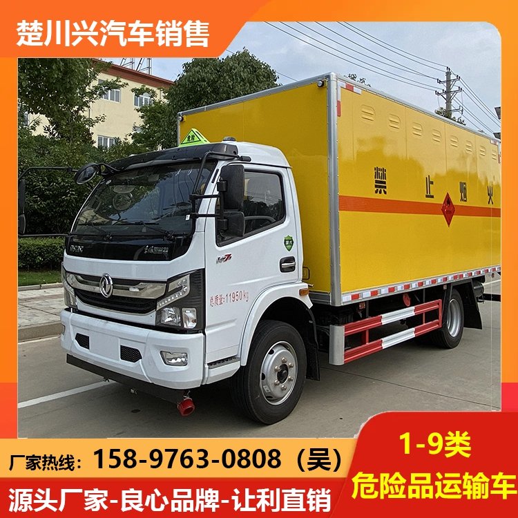 國六新款東風凱普特易燃液體運輸車宜清理死角綜合油耗低廉