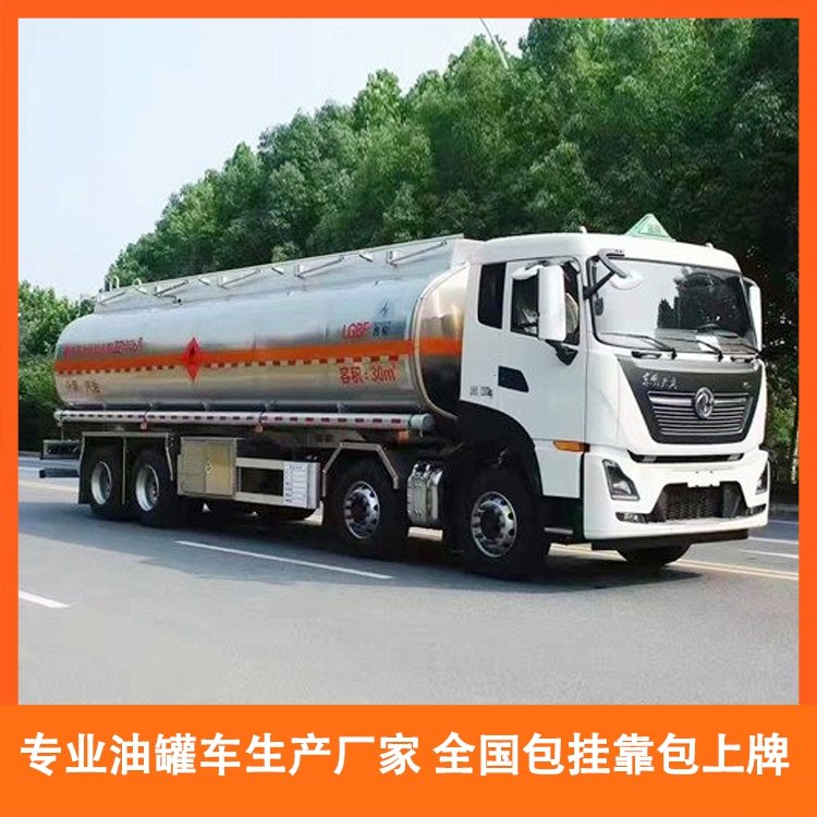 東風(fēng)天龍前四后八運(yùn)油車新款國(guó)六全程貼心服務(wù)源頭供應(yīng)