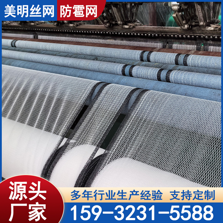 蘋(píng)果防鳥(niǎo)防冰雹網(wǎng)果園果樹(shù)防雹網(wǎng)搭建定制防冰雹網(wǎng)工廠