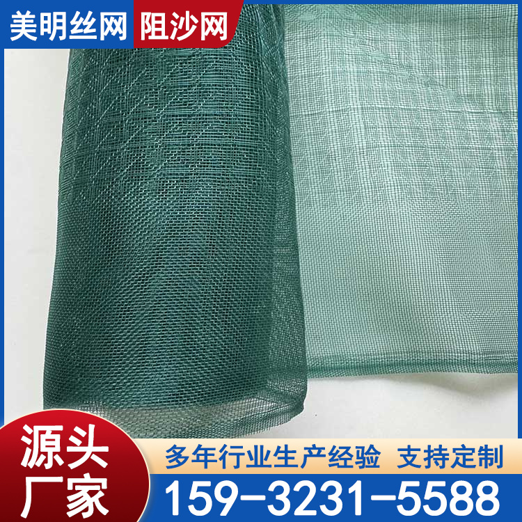 聚乙烯防沙網(wǎng)塑料立柱尼龍阻沙障強(qiáng)度高耐老化鐵路兩側(cè)