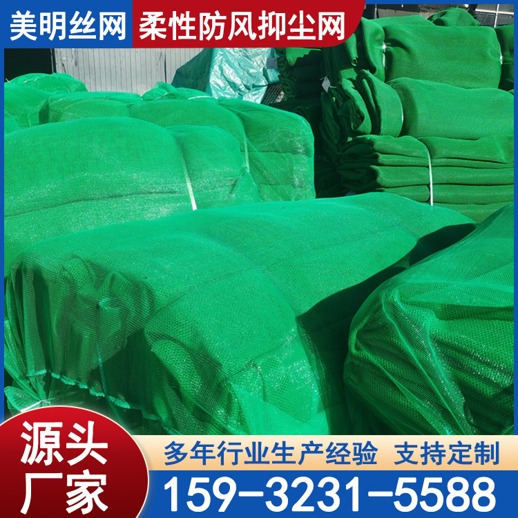 高立沙障防風(fēng)抑塵防塵天幕設(shè)計(jì)揚(yáng)塵污染治理發(fā)電廠煤礦