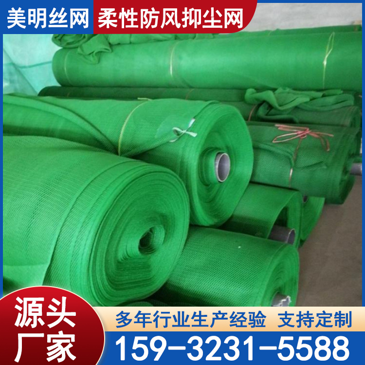 化工車(chē)間防風(fēng)抑塵網(wǎng)碼頭棚頂防塵網(wǎng)覆蓋防墜效果好任意裁剪
