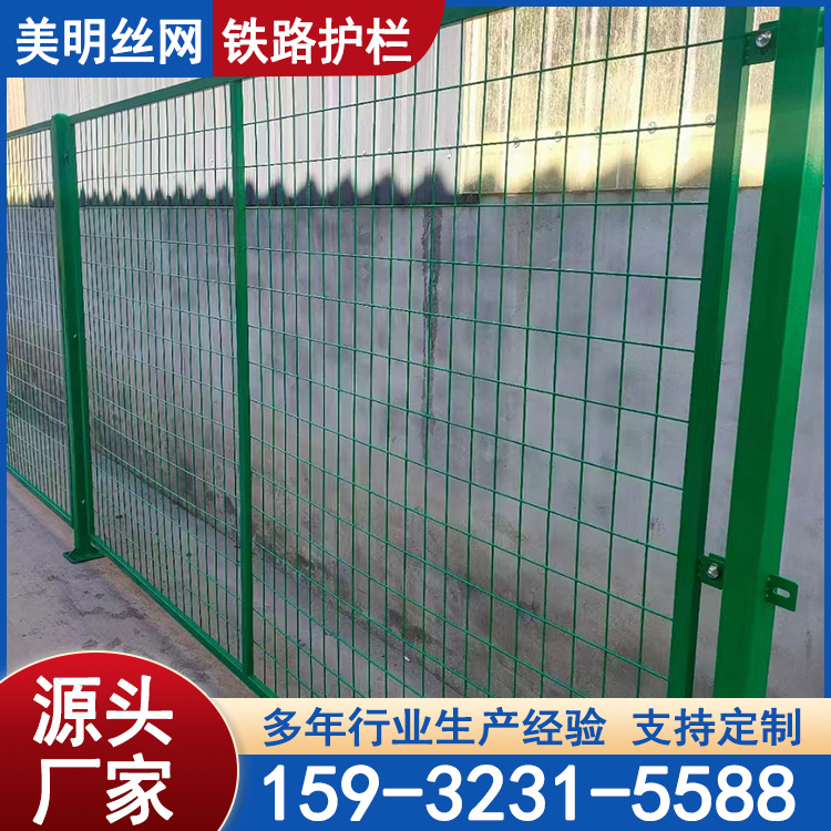 圈地圍欄網(wǎng)供應(yīng)框架隔離柵養(yǎng)殖用地成本低全國發(fā)貨