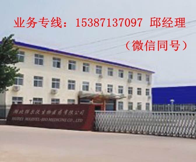供應(yīng)商2,4-二苯砜基苯酚DBSP生產(chǎn)廠家_包郵產(chǎn)品_用途效果