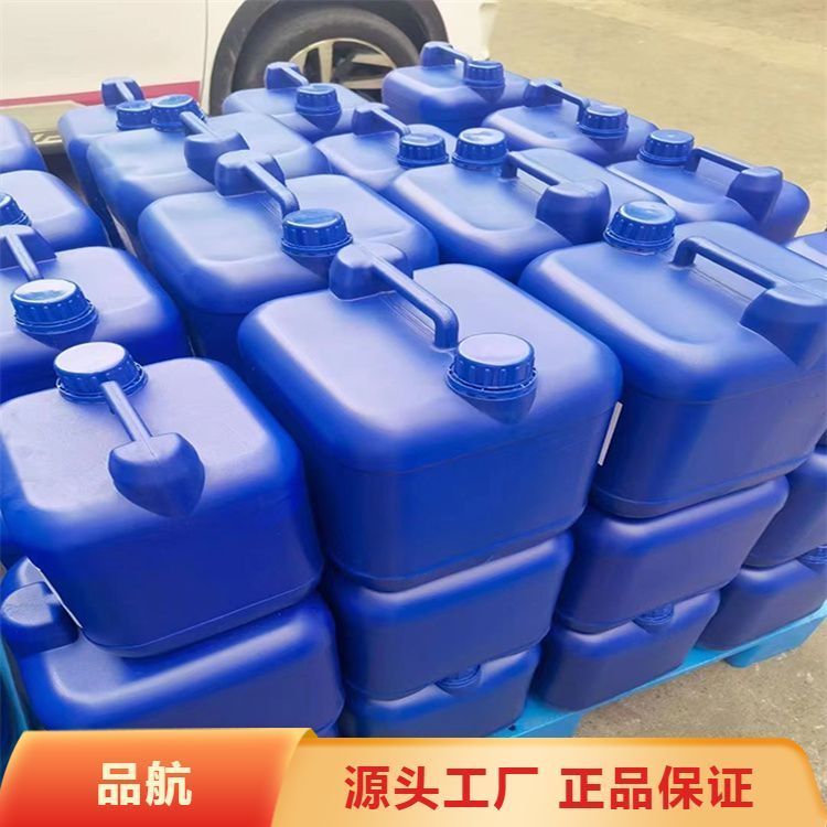 冷凍液防凍液防銹庫存充足