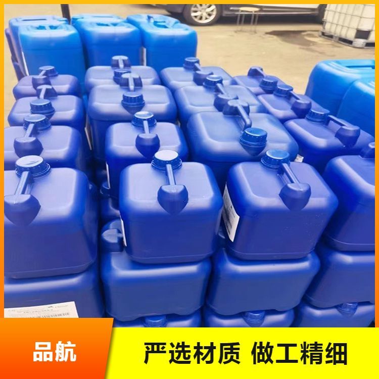 制冷設備專用防凍液防銹誠信經(jīng)營