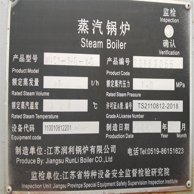 宿州專注電廠拆除業(yè)務(wù)電力設(shè)備回收有保障寶泉