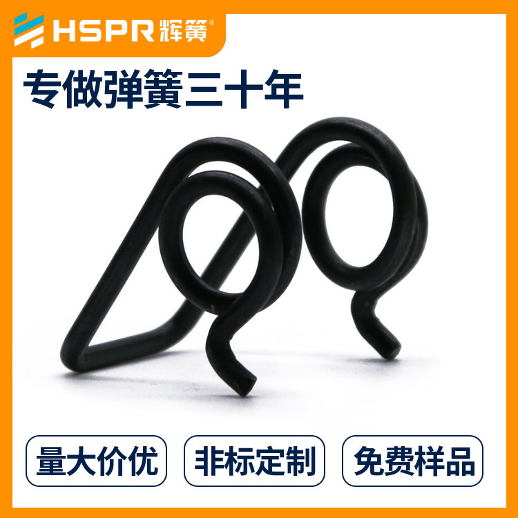 加工各種扭轉(zhuǎn)彈簧電器不銹鋼扭力彈簧雙扭簧廠家批發(fā)
