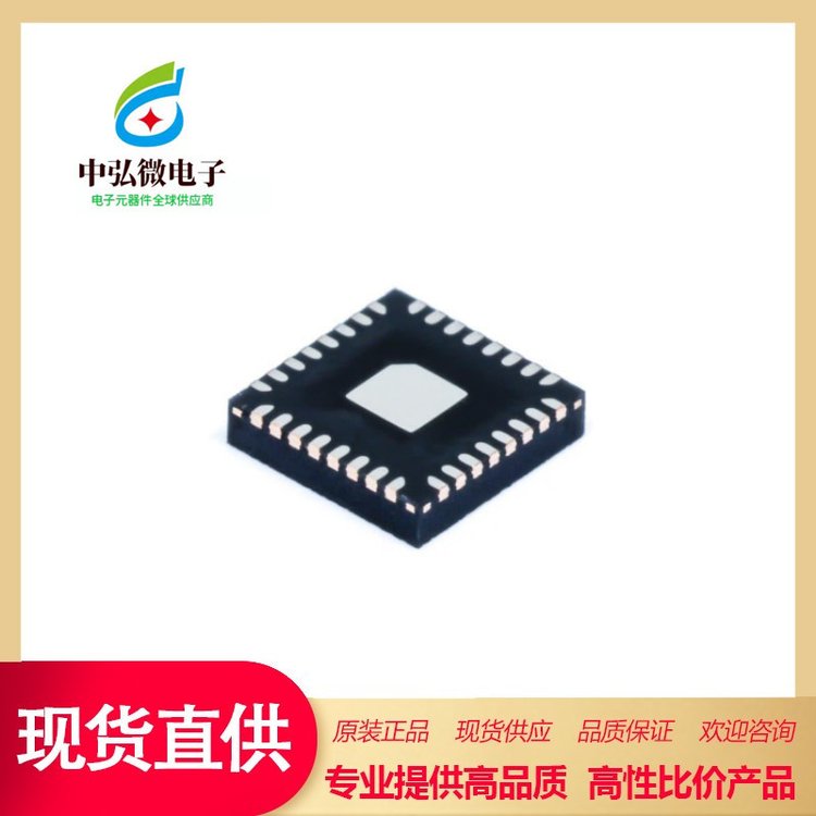 TPS55340QRTERQ1電源管理芯片TI\/德州儀器封裝WQFN-16批次22 