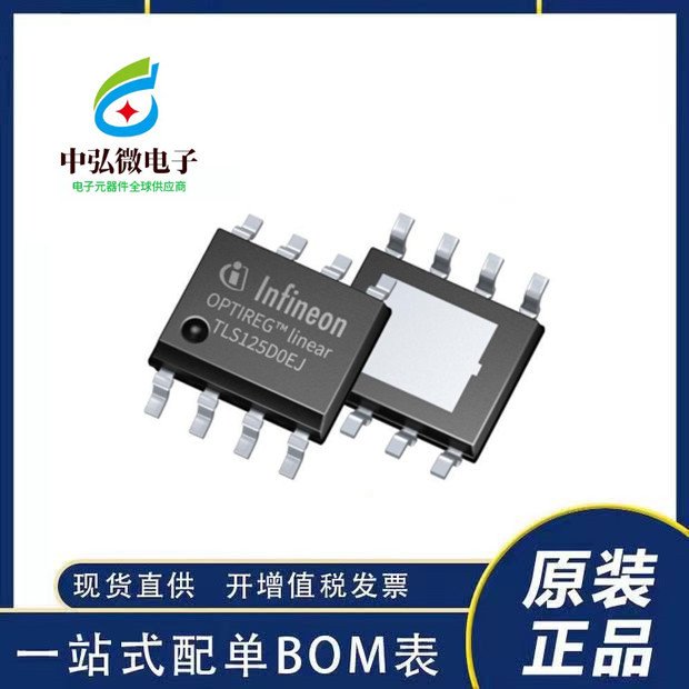 BTS3125EJ電子元器件Infineon\/英飛凌封裝PG-TDSO-8批次21 