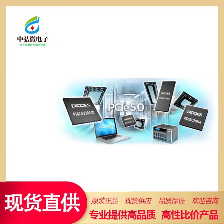 DIODES\/美臺存儲ICPI3USB14-ALEXICUSBSWITCH4:116TSSOP