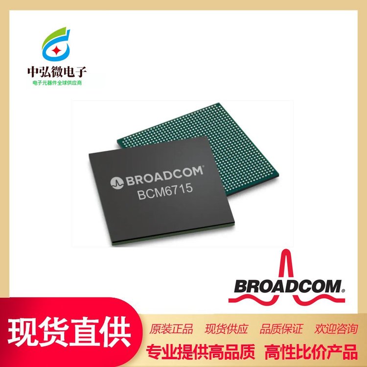 BCM89551B1BFBGT電子元器件Broadcom博通封裝BGA批次22 