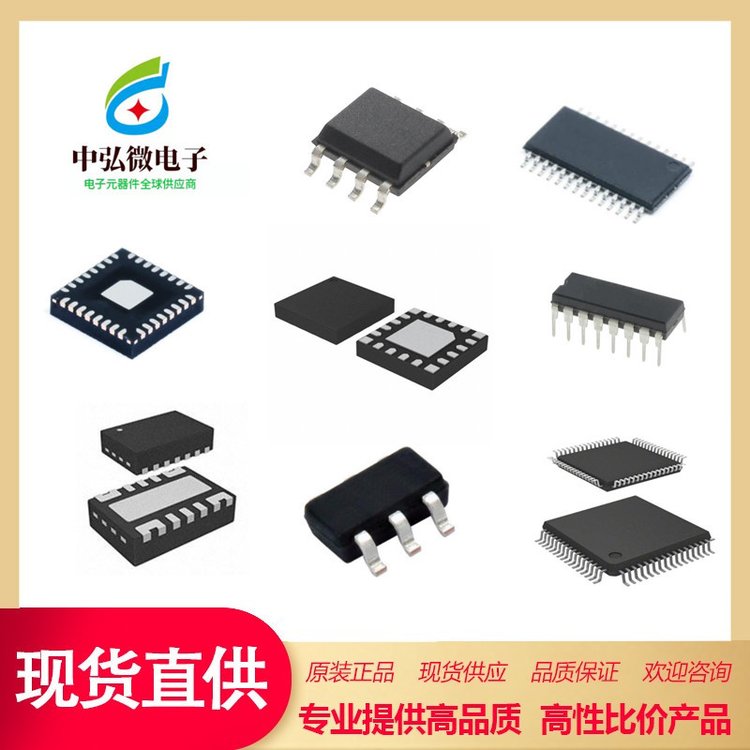 SSW101BWiFi及藍(lán)牙模塊SIGMASTAR封裝QFN批次22 