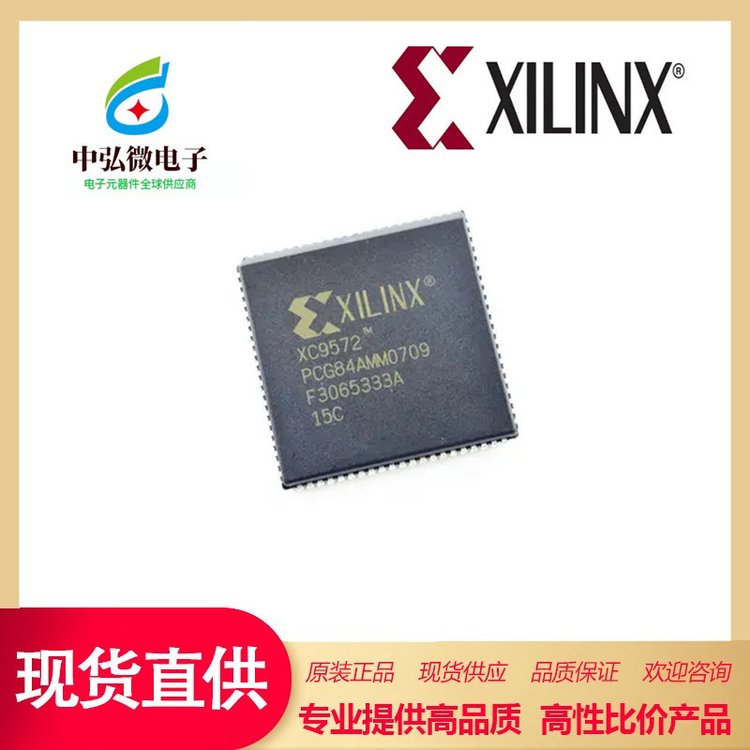 XC6VCX195T-1FFG784I集成電路(IC)Xilinx封裝BGA批次20電子元器件